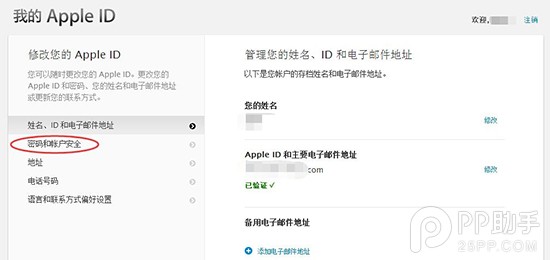iPhone6s Plus怎么装卡iPhone6s Plus怎么装卡 iPhone6s Plus SIM卡安装教程