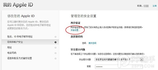 iPhone6s Plus怎么装卡54.jpg