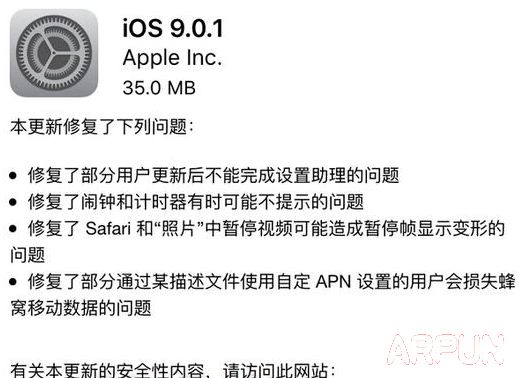 iOS9.0.1ô?iOS9.0.1?