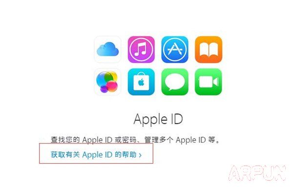 iphone安全问题忘了怎么办
