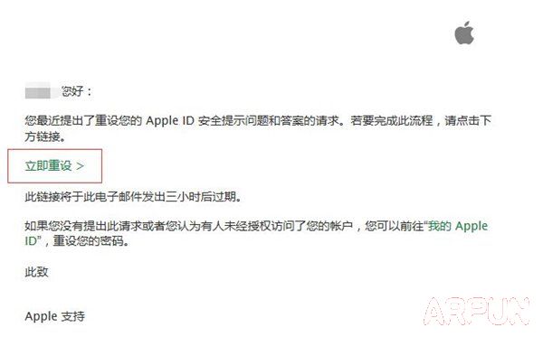 iphone安全问题忘了怎么办