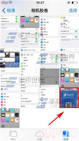 iPhone6sPlus怎么设置来电大头照?
