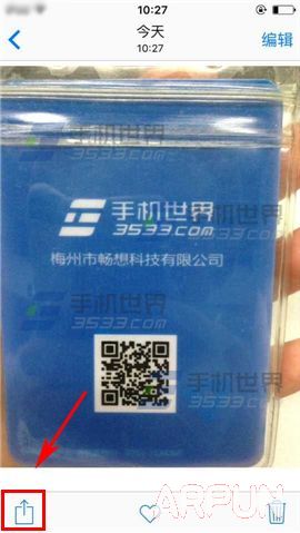 iPhone6sPlus怎么设置来电大头照?