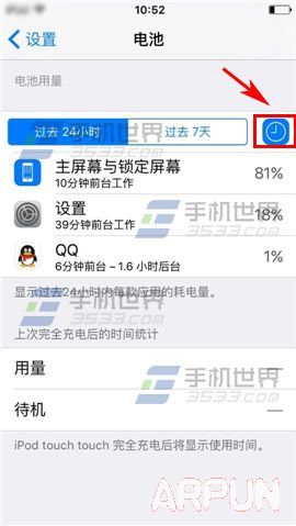 ƻiPhone6sPlusʹβ鿴