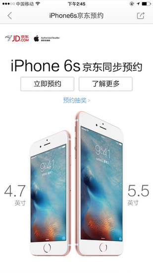 iPhone6s哪里买最低价?iPhone6s哪里买最低价? arpun.com