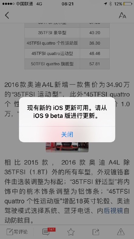 ios9ǵʾôios9ǵʾô ios9beta