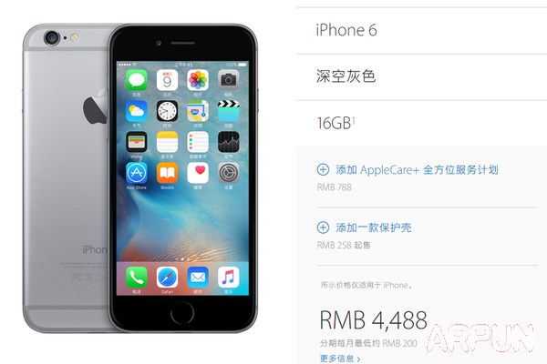 iPhone6siPhone6ĸ21.png