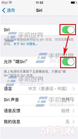 ƻiPhone6SôSiri