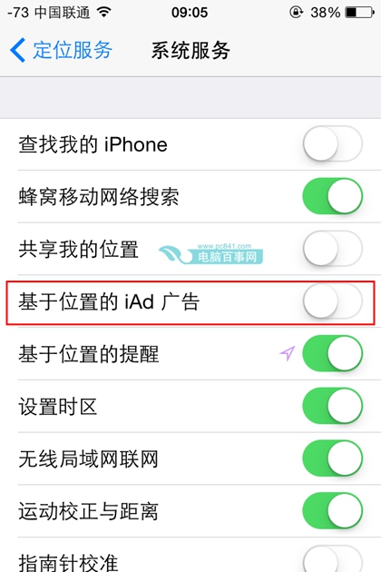 iPhone这些不需要的服务你应该关闭iPhone这些不需要的服务你应该关闭