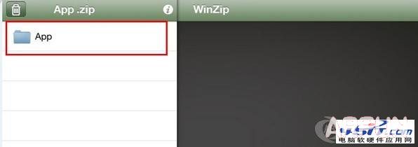 怎么在iPhone、iPad设备上解压zip rar文件压缩包图3 怎么在iPhone、iPad设备上解压zip rar文件压缩包