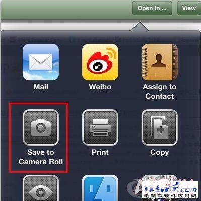 怎么在iPhone、iPad设备上解压zip rar文件压缩包图4 怎么在iPhone、iPad设备上解压zip rar文件压缩包