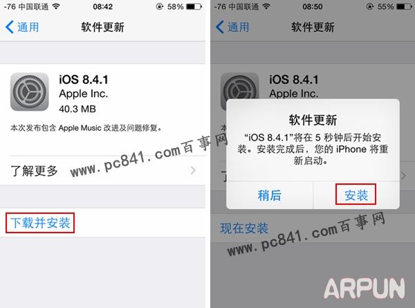 iOS8.4.1ôiOS8.4.1ô iOS8.4.1ʽͼĽ̳