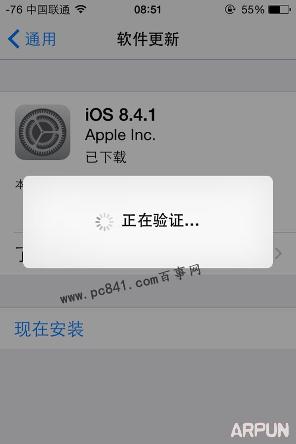 iOS8.4.1ôiOS8.4.1ô iOS8.4.1ʽͼĽ̳