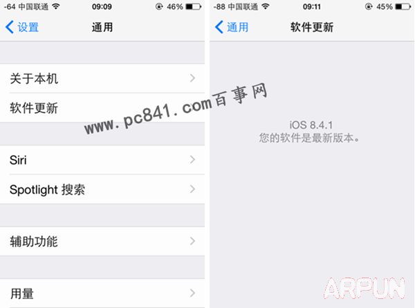 iOS8.4.1ôiOS8.4.1ô iOS8.4.1ʽͼĽ̳