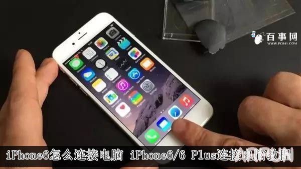 iPhone6cʲôʱ?