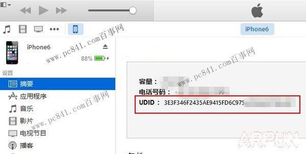 ôiPhone6UDID 鿴iPhone6豸ʶϢUDIDôiPhone6UDID 鿴iPhone6豸ʶϢUDID