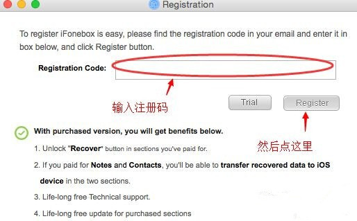 iPhone数据丢失怎么办
