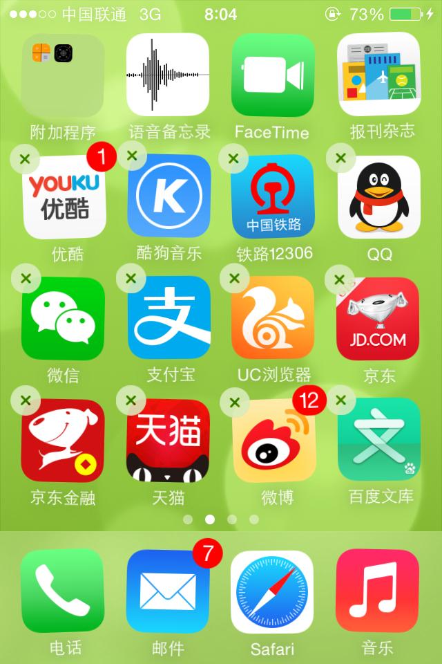 iPhoneֻ俨iPhoneֻ俨 зķ