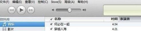 iPhone手机铃声怎么设置iPhone手机铃声怎么设置 iPhone手机铃声设置教程