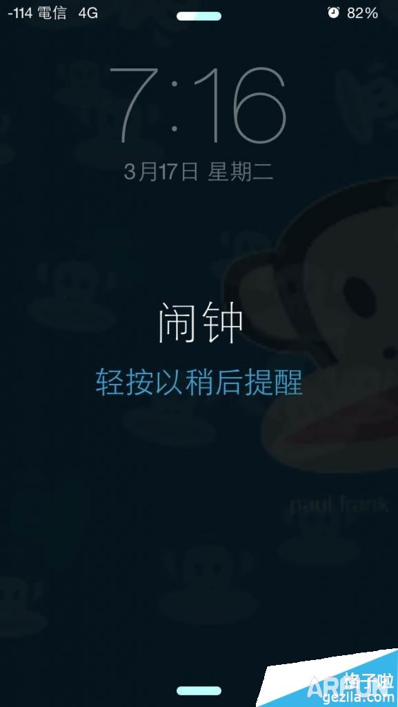 iPhone闹钟为什么是九分钟提醒一次image1426547777.jpg