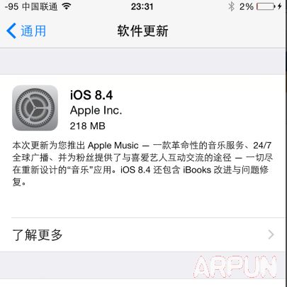 iOS 8.4ʽ淢 Apple Musicios8.4