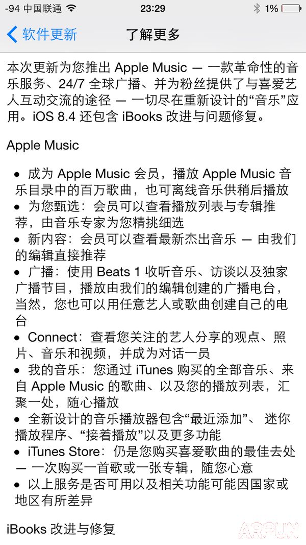 iOS 8.4ʽ淢 Apple Musicios8.4