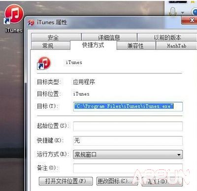 ios8.4怎么刷ipcc?