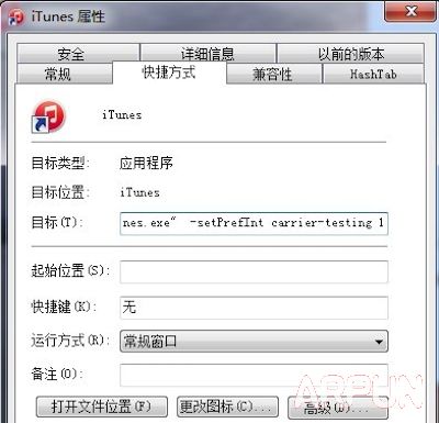 ios8.4怎么刷ipcc?