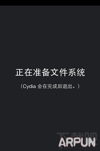 解决ios8.3越狱设备上显示“存储容量几乎已满”的问题解决ios8.3越狱设备上显示“存储容量几乎已满”的问题4