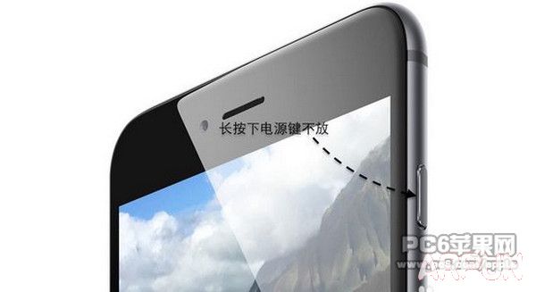 iphone6/6plus死机黑屏咋办