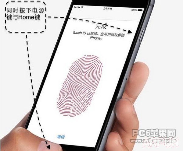 iphone6/6plus死机黑屏咋办