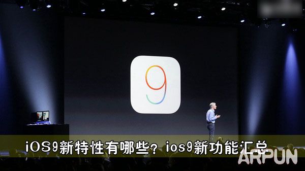 iOS9ϵͳֵiOS9ϵͳֵ arpun.com