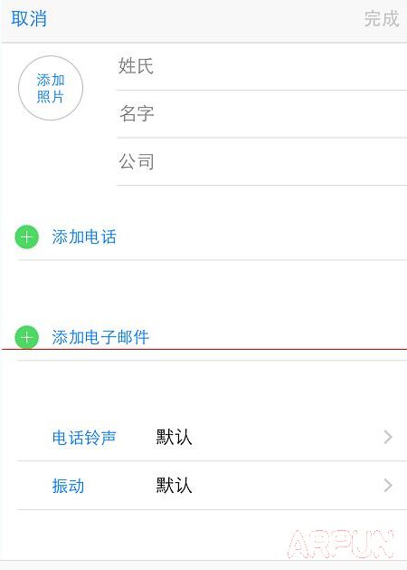 iPhoneͨѶ¼Īʾϵΰ죿