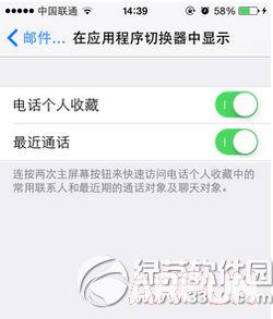 ios8Ӧų́ϵؼios8Ӧų́ϵؼ2