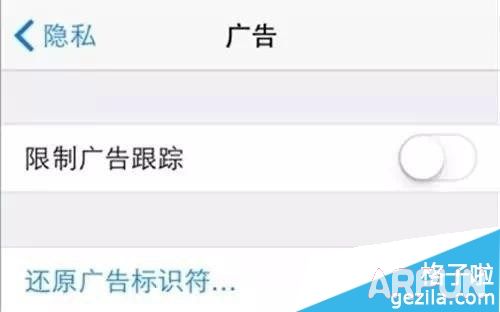 iphone安全设置迫在眉睫
