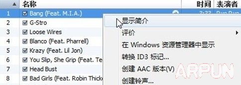 iPhone5S要怎么设置铃声