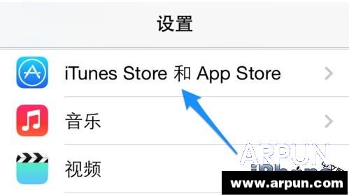 iPhone6上的itunes store不见了解决方法