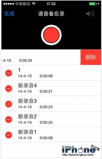 iPhone其他怎么清理?