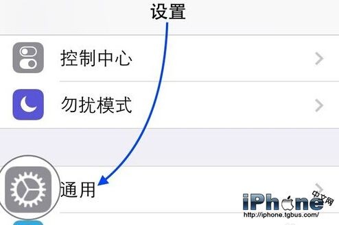 iPhone VPN怎么设置?