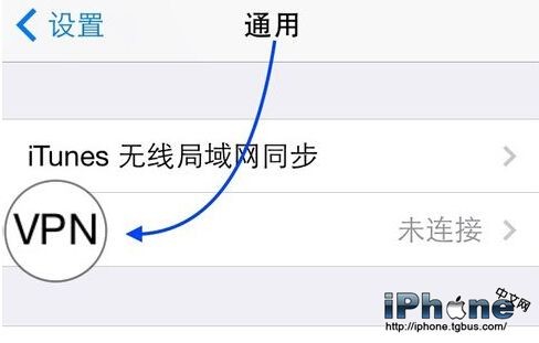 iPhone VPN怎么设置?