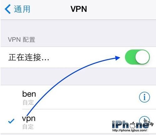 iPhone VPN怎么设置?