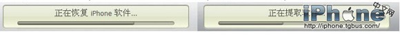 iPhone怎么进入dfu模式?