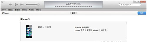 iphone6强制刷机怎么操作呢?