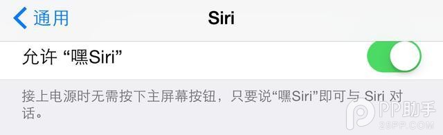iPhone和Apple Watch上的siri结果有何不同wKgKxlVVUwCAMbsUAAAxkd6YdMc980.jpg