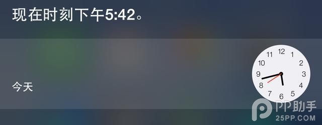 iPhone和Apple Watch上的siri结果有何不同
