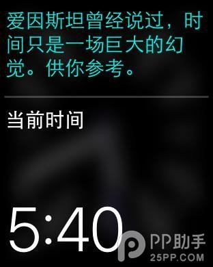 iPhone和Apple Watch上的siri结果有何不同