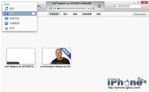 iTunes怎么添加视频