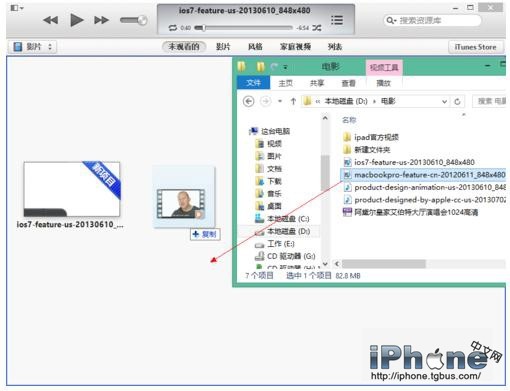 iTunes怎么添加视频