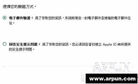 Apple IDʺApple IDʺ arpun.com