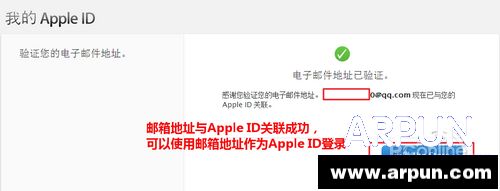 Apple IDôעapple idע